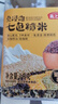 燕之坊 七色糙米 五谷雜糧粗糧米玉米 黑米飽腹代餐健身 輕食米飯營(yíng)養粥 免浸泡七色糙米 1kg*1罐 曬單實(shí)拍圖