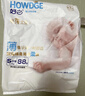 好之（Howdge）好之超薄全能紙尿褲干爽透氣超吸收嬰兒尿布L大碼超市同款 嬰兒紙尿褲S88片 1包 曬單實(shí)拍圖
