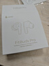 漫步者（EDIFIER）FitBuds Pro真無(wú)線(xiàn)主動(dòng)降噪藍(lán)牙耳機(jī)太空艙入耳式低延遲輕奢學(xué)生音樂(lè)游戲運(yùn)動(dòng)禮物適配于蘋(píng)果華為 【皮革紋理設(shè)計(jì)】秘境藍(lán)+收納袋 曬單實(shí)拍圖