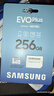 三星（SAMSUNG）256GB TF(MicroSD)存儲卡 EVO白卡 U3A2V30 手機平板游戲機內存卡 支持4K視頻 讀160MB/s寫(xiě)120MB/s 曬單實(shí)拍圖
