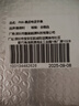 格德利(GEDELl)【25新款超輕薄】智能手表第1名APP下載watch華強北運動(dòng)電話(huà)手環(huán)支付定位健康監測大屏長(cháng)續航男表 曬單實(shí)拍圖