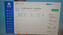 聯(lián)想百應NUC13 迷你主機高性能mini臺式電腦(AMD銳龍R7 8745HS 32G DDR5 1TB SSD)國家補貼20% 曬單實(shí)拍圖