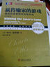 二手這次不一樣 卡門 M. 萊因哈特,肯尼斯 S. 羅格夫 97871113915 曬單實拍圖