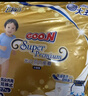 大王（GOO.N）光羽系列mini紙尿褲 嬰兒干爽透氣拉拉褲尿不濕 光羽mini拉拉褲XL20片 曬單實(shí)拍圖