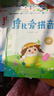 學(xué)而思 摩比愛拼音學(xué)前幼兒園學(xué)習(xí)漢語拼音啟蒙教材課程拼讀學(xué)習(xí)神器專項基礎(chǔ)訓(xùn)練練習(xí)冊一年級幼小銜接拼音上冊-CB 摩比愛拼音（共3冊） 曬單實(shí)拍圖