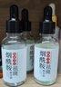 KOOGIS膚研煙酰胺祛斑精華液原液美白淡化黑色素可搭煙酰胺美白祛斑霜 曬單實(shí)拍圖