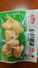 安井 魚(yú)籽福袋 150g/包 鎖鮮裝火鍋麻辣燙關(guān)東煮食材 速食熟食丸子 曬單實(shí)拍圖