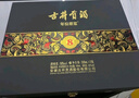 古井貢酒 年份原漿 古8 50度500ml*2瓶 濃香型白酒 禮盒裝 曬單實(shí)拍圖