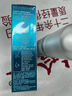 Regenerate高端超濃縮慕斯漱口水清潔口腔清新口氣減菌持久留香50ml Regenerate慕斯漱口水50ml*2 曬單實(shí)拍圖