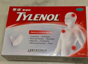 泰諾林對乙酰氨基酚緩釋片6片感冒藥流感發(fā)熱退燒藥成人解熱鎮痛牙疼頭疼止痛藥痛經(jīng)關(guān)節痛撲熱息痛原研藥 曬單實(shí)拍圖