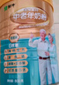 蒙牛鉑金裝中老年益生菌高鈣富硒奶粉800g*2罐禮盒裝 中秋節禮品 送禮 曬單實(shí)拍圖