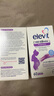 Elevit愛(ài)樂(lè )維dha孕婦膽堿藻油DHA孕期哺乳期營(yíng)養升級版 60粒*2盒裝 曬單實(shí)拍圖