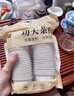 JCZS稻殼一次性功夫茶杯小號稻香喝茶品茗加厚待客杯子紙杯茶具  稻殼 加厚稻殼杯一包(50個) 曬單實拍圖