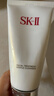 SK-II女士溫和潔面120g氨基酸洗面奶sk2化妝品護膚品套裝生日禮物女 曬單實(shí)拍圖