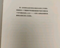 原則 如何創(chuàng  )造出完美獨特的自己 百萬(wàn)級暢銷(xiāo)書(shū) 橋水創(chuàng  )始人瑞 達利歐 白手起家的全成功方案 半個(gè)金融圈都在讀 曬單實(shí)拍圖
