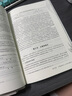 經(jīng)濟法學(xué)（第三版） 曬單實(shí)拍圖