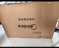 美的空調 大1.5匹 酷省電pro 新一級能效 變頻冷暖 家電國家補貼 節能壁掛式掛機 KFR-35GW/N8KS1-1P 曬單實(shí)拍圖