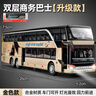 卡威大號雙層公交車(chē)玩具男孩商務(wù)巴士模型合金客車(chē)公共汽車(chē)兒童大巴車(chē) 金色 曬單實(shí)拍圖