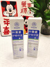 香港大藥房有限公司葉黃素護眼噴霧洗眼液眼睛眼疲勞舒緩脹痛神器干澀視力模糊2盒裝 曬單實(shí)拍圖
