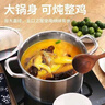 316特厚食品級不銹鋼湯鍋家用燉湯煮粥鍋煲火鍋蒸鍋燃氣爐電磁爐 送高級可內視防爆蓋 24cm 曬單實(shí)拍圖