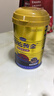 原始黃金新疆駱駝奶粉330g*6益生菌無(wú)蔗糖駝乳粉高鈣兒童成人奶粉中秋禮盒 曬單實(shí)拍圖