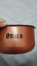 美的原廠(chǎng)電飯煲內膽匠銅聚能釜內鍋易清洗4L升 MB- 40LS06/FB40E108/RS40DQ 曬單實(shí)拍圖
