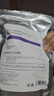 自然妍軟膜粉1000g茶樹(shù)薄荷洋甘菊玫瑰冰膜美容院線(xiàn)同款補水保濕面膜粉 玻尿酸補水軟膜粉1kg送工具試用裝 曬單實(shí)拍圖