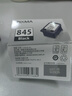 佳能（Canon）PG-845 黑色墨盒(適用MG3080/MG2580S/MG2400/TS3480/TS3380/TS308/TS208/TR4580) 曬單實(shí)拍圖