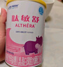 雀巢健康科學(xué)藹兒舒 無(wú)乳糖 乳蛋白深度水解配方食品 0-12月適用 400g正品保證 曬單實(shí)拍圖