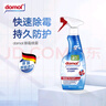Domol 除霉劑 除霉噴霧 墻體墻面除霉劑 防霉劑噴霧 500ml 曬單實(shí)拍圖