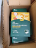 英氏（Engnice）嬰幼兒DHA牛奶溶溶豆獼猴桃香蕉味 嬰兒寶寶零食奶豆20g 曬單實(shí)拍圖