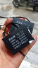 RXiN容鑫 啟動(dòng)電容器CBB61 450V  4uF  線(xiàn)接風(fēng)扇啟動(dòng)無(wú)極電容電機啟動(dòng)電容 1只 曬單實(shí)拍圖