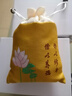 別穎【6個(gè)裝】大號古風(fēng)端午香囊空袋中草藥香包袋荷包香袋定制logo 無(wú)流蘇 空袋6個(gè)+無(wú)紡布內袋 曬單實(shí)拍圖