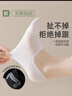 FitonTon8雙襪子女船襪夏季薄款硅膠防滑不掉跟棉質(zhì)透氣淺口隱形短襪 曬單實(shí)拍圖