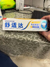 舒適達【專(zhuān)業(yè)修復牙本質(zhì)】抗敏感修護牙膏90gNovaMin技術(shù)新舊包裝隨機發(fā) 曬單實(shí)拍圖