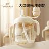 英氏（YEEHOO）兒童牛奶杯寶寶學(xué)飲杯帶刻度吸管水杯嬰幼兒專(zhuān)用喝水防摔杯子 曬單實(shí)拍圖