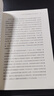 新民說(shuō)·歐洲城市現代史：從 1815 年至今 曬單實(shí)拍圖