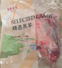 奇勒草原祁連山散養灘羊羊小腿500g（切段）草地放養清真羊肉生鮮冷凍 曬單實(shí)拍圖