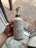 半桃377氨基酸洗面奶450g美白淡斑提亮膚色祛痘黑頭粉刺男女士潔面乳 曬單實拍圖