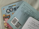 好習(xí)慣養(yǎng)成寶寶幼兒繪本全套10冊(cè)京東正版圖書(shū) 2歲適合閱讀看的圖書(shū) 0-1到3歲兒童讀物啟蒙行為習(xí)慣一歲半書(shū)本洞洞拉拉書(shū) 小熊很忙撕不爛嬰幼兒?jiǎn)⒚稍缃掏婢邥?shū)生活睡前故事兒童書(shū)籍  黑色星期五 曬單實(shí)拍圖