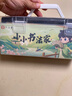 六品堂 毛筆套裝書(shū)法初學(xué)者入門(mén)專(zhuān)用學(xué)生練字全套工具兼毫軟筆毛邊紙水寫(xiě)布墨汁筆墨紙硯文房四寶18件套 曬單實(shí)拍圖