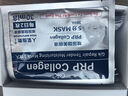 GIK膠原修護保濕面膜30片/盒prp膠原蛋白補水保濕精華面膜送女友禮物 曬單實(shí)拍圖