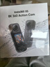 影石（Insta360）【新品】X5 全景運動(dòng)相機8K高清防抖防水手持口袋攝像機旅行Vlog摩托車(chē)騎行滑雪潛水路亞相機 曬單實(shí)拍圖