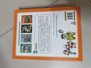 新華書(shū)店正版直發(fā) 大中華尋寶記系列全套書(shū)32冊31冊寧夏尋寶記6-12歲童書(shū) 恐龍世界海南吉林尋寶記大中國福建內蒙古青?？茖W(xué)漫畫(huà)書(shū)中國書(shū)籍小學(xué)生少兒課外自然科學(xué)科普百科書(shū) 第6輯【青海、澳門(mén)、廣西、福 曬單實(shí)拍圖