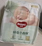 好奇（Huggies）心鉆裝小森林紙尿褲 嬰兒尿不濕【透氧頂配】新老包裝隨機發(fā) NB30片（0-5kg） 曬單實(shí)拍圖