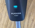飛科（FLYCO）智能剃須刀電動(dòng)刮胡刀雙頭全身水洗須刨便攜式迷你男士胡須刀生日送男友父親禮物FS887經(jīng)典黑 曬單實(shí)拍圖