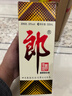 郎酒郎牌郎酒 白酒 醬酒39度 500ml*1 單瓶裝 低度白酒 深夜小酌 曬單實拍圖