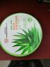 白云山眼部抗皺植萃精華油緊致淡化細紋眼袋黑眼圈補水保濕兩瓶裝40ml 曬單實拍圖