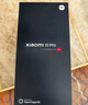 小米15Pro 國家補貼 驍龍8至尊版移動(dòng)平臺 徠卡潛望長(cháng)焦 16+512 巖石灰 5g手機國補 曬單實(shí)拍圖