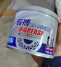 長(cháng)城 駿博 汽車(chē)潤滑脂 HP-R 800g/桶 高溫脂 藍色黃油 京東倉發(fā)貨 曬單實(shí)拍圖